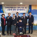인코스파트너스 이미지