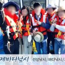 낚시체험 네이버블로그