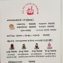 마이리틀벌스데이 이미지