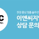 성원이앤씨 이미지