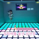 삼산 Good PC | 울산 삼산 실내 체험 실내 데이트 아이와 함께 점핑배틀 울산 삼산점