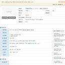 공세초등학교(병설) 이미지