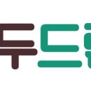 주식회사 두드림 이미지