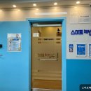 서울영도초등학교 | [서울 목동 입시학원 추천] 스마트해법수학 목동3단지점 스마트해법수학, 맞춤 지도 강화