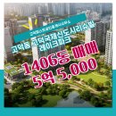 국제공인중개사무소 이미지