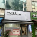 뉴프라자 | 부천 미용실 추천 신중동 모울에서 뉴트릭스 클리닉 받은 후기