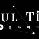타이드