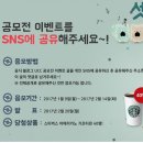 위례정체정심태권도장 이미지