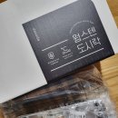 다소다(DASODA) | 다소다 DASODA 웜 스텐 도시락통