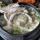 가마솥촌닭 이미지