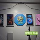 피그런 | [홍대 방탈출] 쇼룸 404 피그(PIG) 후기-냅다 뛰어버려!!!!