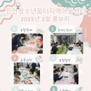 꿈터지역아동센터 이미지
