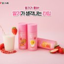 리틀초코