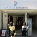 르봉봉(LE BON BON)