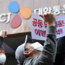 공동법률사무소일과사람