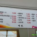 백천식당 이미지