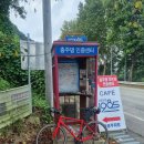 자전거 국토종주 4대강종주 오천 자전거길, 금강 자전거길 2박 3일 후기