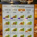 강조네한우 | 삼산동 맛집 프랭크버거 신메뉴 한우갈릭버거 후기