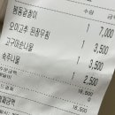 가람가게 | 인천 계양 봄동비빔밥 봄동겉절이 가람반찬 반찬가게 내돈내산