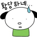 금강송테마전시관 이미지