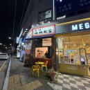 [정가네수제튀김] 추억의 학교 앞 분식집 배부르게 먹어도 만원대 내돈내산 후기