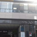 대성신협 이미지