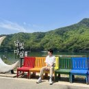 경기도 포천 갈만한 곳 산정호수 맛집 볼거리 놀거리 둘레길 돌담병원 등 소개