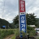 언양가든 앞 | 🥢 울산 언양 뉴신복가든 — 12,000원으로 즐기는 가성비 한정식의 끝판왕