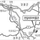 한얼고문서유물관 이미지