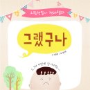 옷만들기(Ⅰ) 이미지