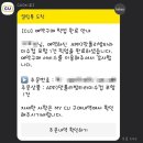 (주)폴리 | CU 맛폴리 밤 티라미수컵 맛 솔직 후기