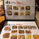 영월촌놈김치찌개 | [내돈내산]세부 제이파크 리조트 근처 아이랑 가기 좋은 한식당, 촌놈고기집 솔직 후기