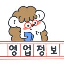 일틈