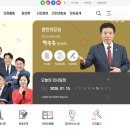 경원추어탕