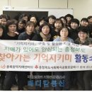 충청북도광역치매센터 이미지