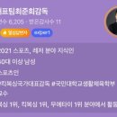 신나는뮤직줄넘기 이미지