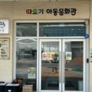 킨더북카페 이미지