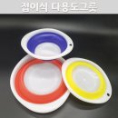 아봉피싱용품 이미지