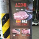 염창농장 이미지