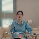행복한리더로유치원 | '오상진♥' 김소영, 영어 유치원에 소신 “비싼 돈 들여도 무조건 다 영어 잘하진 않아”