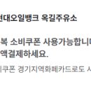 덕안주유소 이미지