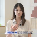 많은 사람들 거울 치료 시켜주는 어느 배우의 쇼핑법 이미지