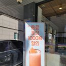 청산다방