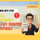 둥지부동산중개 이미지