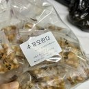 강고집한과 이미지