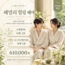 더 게이트 스파 - 서초구 | 서래마을 스파 추천, 더게이트스파 반포점 아로마 바디관리 60분 후기