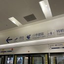 [한달 유럽여행]인천에서 로마까지/중국동방항공/대략적인 한달 경비