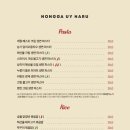 농가의하루 이미지