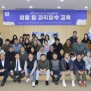 국제잠수교육협회 이미지