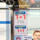 대광안경원 이미지